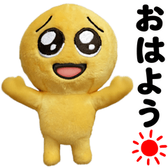 [LINEスタンプ] 動く！ぴえんのぬいぐるみ