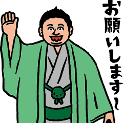 [LINEスタンプ] 貴乃花★人気コラボスタンプ登場！