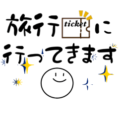 [LINEスタンプ] 待ち合わせ▷組み合わせスタンプ(再)
