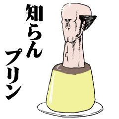[LINEスタンプ] おっさんのためのハゲ5【ダジャレ】