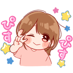 [LINEスタンプ] 大切な人♡女の子5
