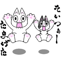 [LINEスタンプ] ジゴとロイラは絶叫中