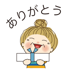 [LINEスタンプ] 毎日送り易いスタンプ 02