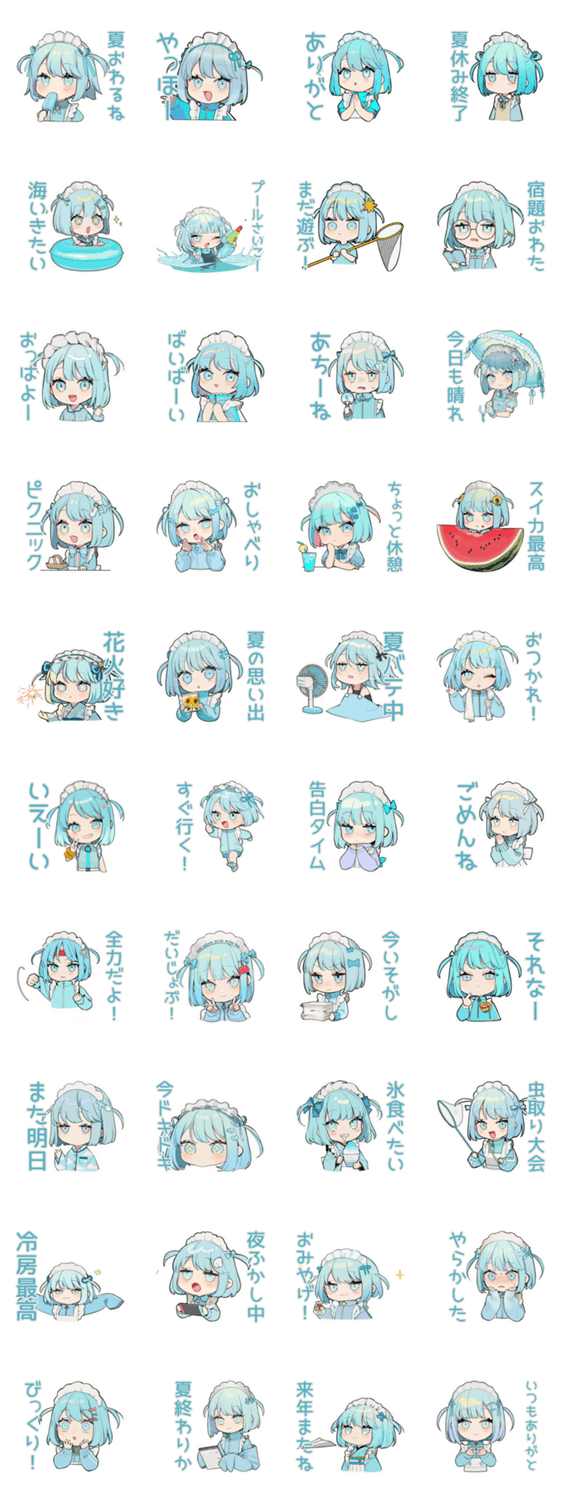 ちび天使界隈ちゃん♡夏休み最終日のスタンプ詳細