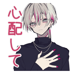 [LINEスタンプ] 心配アピール★メンヘラ男子