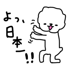 [LINEスタンプ] がしわた 17th