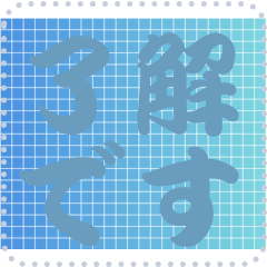 [LINEスタンプ] 色の錯視 メッセージ スタンプ 218