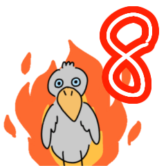 [LINEスタンプ] たのしそうなハシビロコウ8