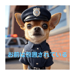 [LINEスタンプ] 大'のお巡りさん