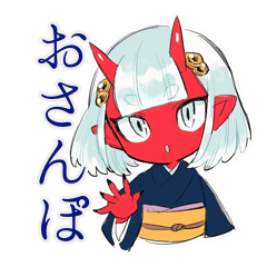 [LINEスタンプ] 鬼娘の人間界おさんぽ日記