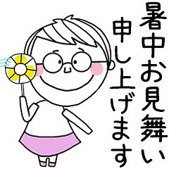 [LINEスタンプ] メガネの夏の飛び出すポップアップスタンプ