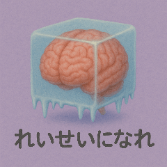 [LINEスタンプ] 物言う人体パーツ