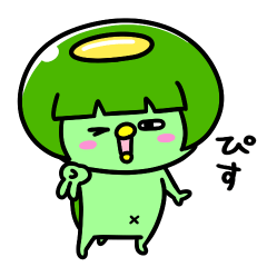 [LINEスタンプ] かっぱのギャル