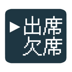 [LINEスタンプ] ゲーム風2択コマンドスタンプ(静止画ver.)