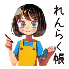 [LINEスタンプ] ママの連絡ノート風お返事