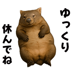 [LINEスタンプ] 動く！ウォンバット