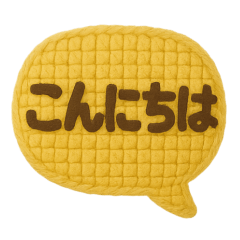 [LINEスタンプ] 毎日使える挨拶や文字のスタンプ