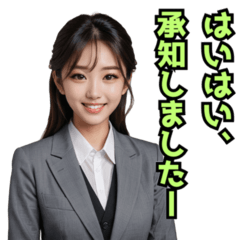 [LINEスタンプ] 仮装女子_OL敬語（ゆるめ）編