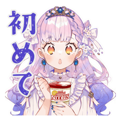 [LINEスタンプ] お姫様の庶民体験♡日常編