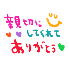 [LINEスタンプ] nenerin日常会話スタンプ985気遣い修正