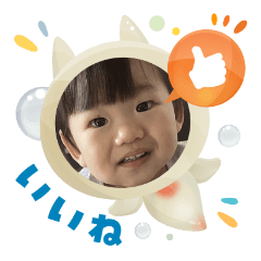 [LINEスタンプ] my grandson 5