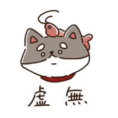 [LINEスタンプ] エビーヌ
