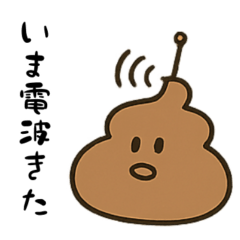 [LINEスタンプ] うんぼうろんしゃ