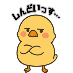 [LINEスタンプ] ぴよぞ～のキレ味ツッコミスタンプ