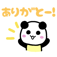 [LINEスタンプ] パンダ3兄弟その2