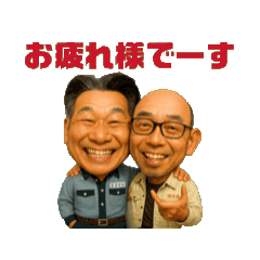 [LINEスタンプ] ホリチキスタンプ①