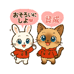 [LINEスタンプ] 推し活うさぎ＆ネコ敬語＆ゆる会話スタンプ 