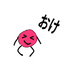 [LINEスタンプ] かわいい棒人間風スタンプ 