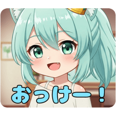 [LINEスタンプ] おっけーおっけーみなみちゃん 