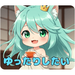 [LINEスタンプ] いつでもゆったりしたいみなみちゃん 
