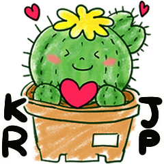 [LINEスタンプ] ちびサボテン(KR-JP) 