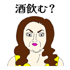 [LINEスタンプ] どっかにいそうな街のおばちゃん