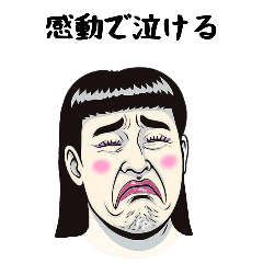 [LINEスタンプ] 顔面偏差値0お化粧頑張った2