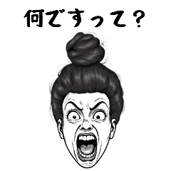 [LINEスタンプ] 表情豊かなお団子ヘアお姉さんのお言葉