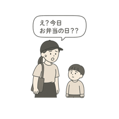 [LINEスタンプ] 育児とわたし、ちょっとだけ本音。①