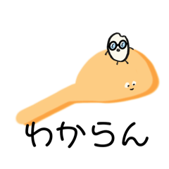 [LINEスタンプ] のこりつぶのさいごのひとこと