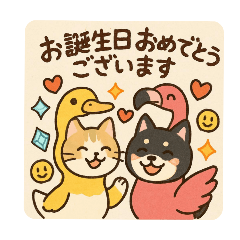 [LINEスタンプ] 黒柴まろと猫てちのBIGスタンプ