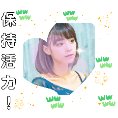 [LINEスタンプ] 台湾語ガールズトーク 台湾カラフルデイズ