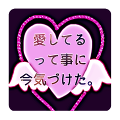 [LINEスタンプ] あなたに心があるのを気付かせるスタンプ
