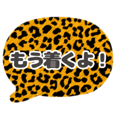 [LINEスタンプ] 吹き出し豹柄白枠黒文字家族用002