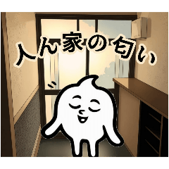 [LINEスタンプ] シロモン 5＊クセつよフォーエヴァー