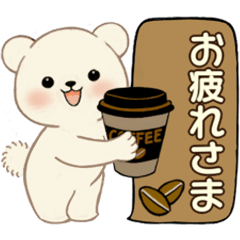 [LINEスタンプ] シンプルシリーズ 癒しを運ぶくま(修正版）