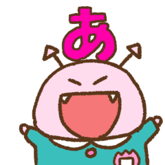 [LINEスタンプ] あくぴ