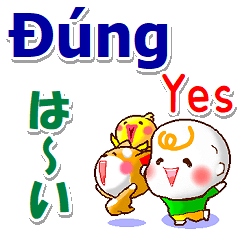 [LINEスタンプ] ベトナム語、英語、日本語 連絡と相槌用