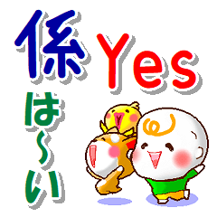 [LINEスタンプ] 広東語（香港）,英語,日本語 挨拶と相槌