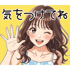 [LINEスタンプ] 可愛いお姉さんの挨拶スタンプ♪